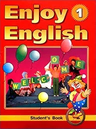 Enjoy English 1 класс, учебник