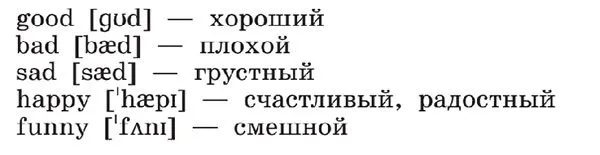 Задание 3