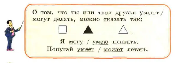 Задание 2