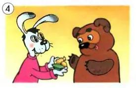 Задание 4
