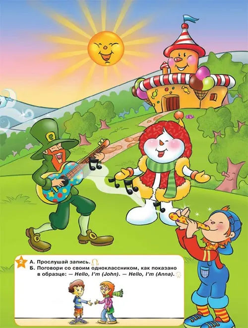 Задание