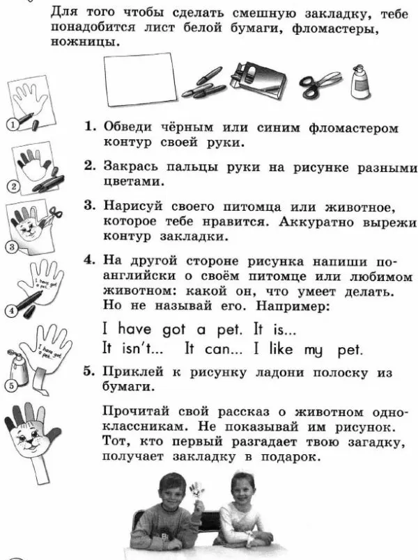 Задание