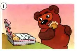 Задание 4
