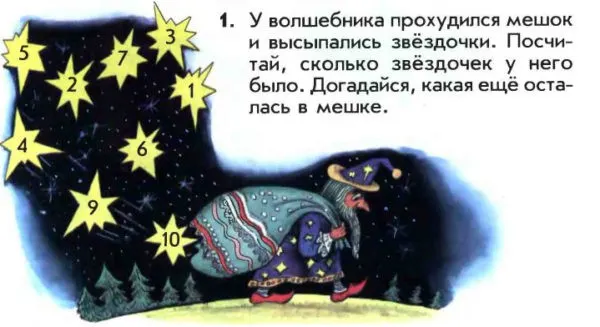 Задание 1
