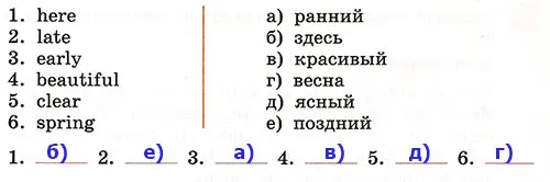 Задание 2