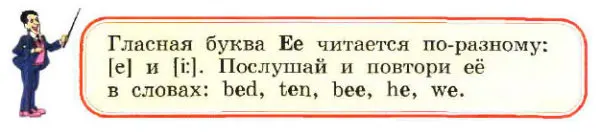 Задание 6