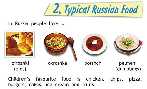 Задание 2