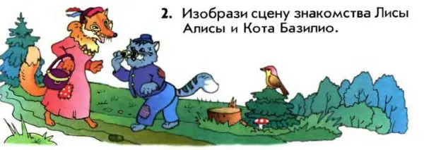 Задание 2