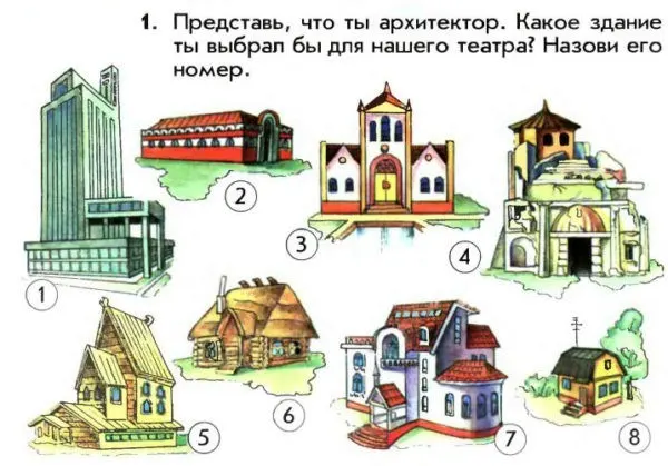 Задание 1