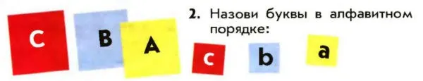 Задание 2