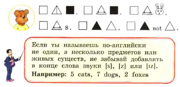 Задание 1