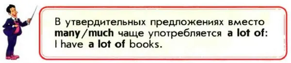 Задание 3
