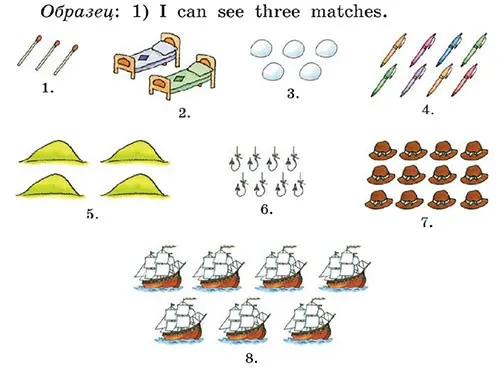 Задание 3