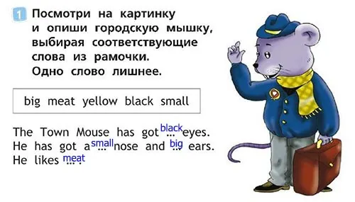 Задание 1