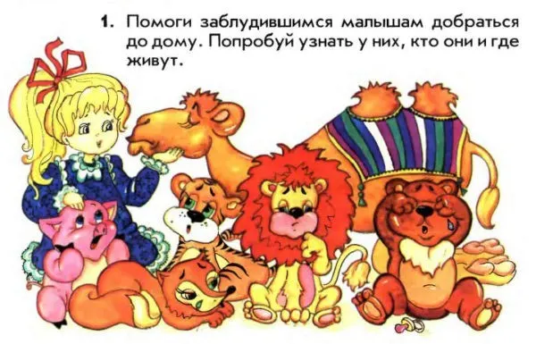 Задание 1