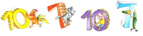 Задание 7