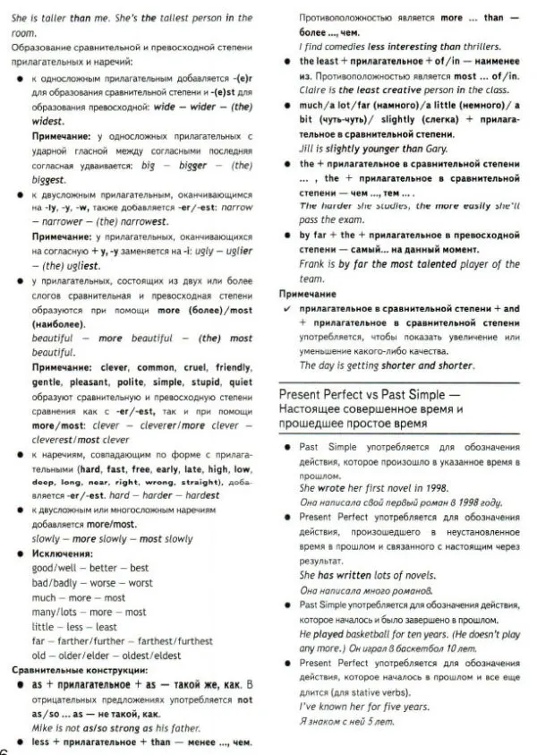 Задание