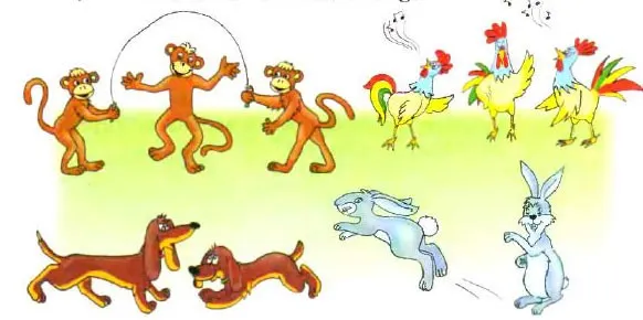 Задание 4