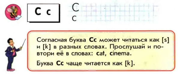 Задание 3