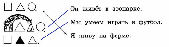 Задание 3