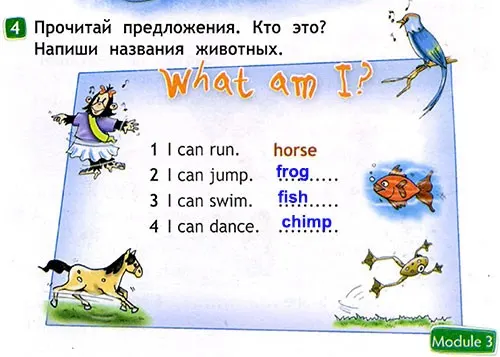 Задание 4