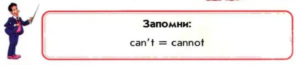 Задание 4