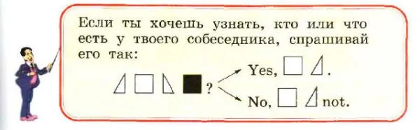 Задание 2