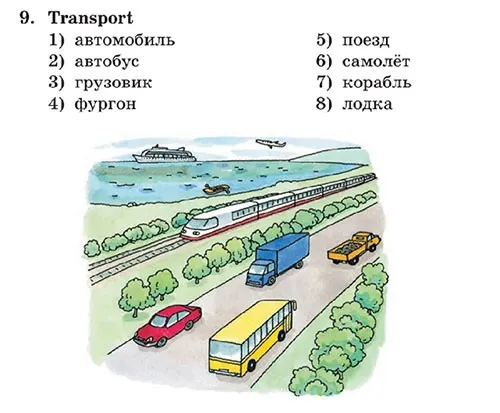 Задание 1