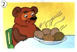 Задание 4