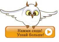 Задание 6