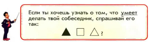 Задание 2
