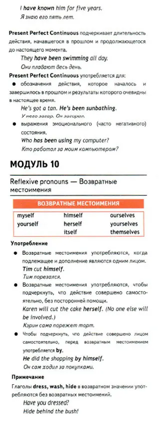 Задание