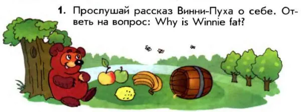 Задание 1