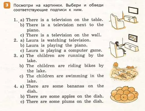 Задание 3