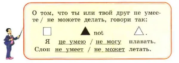 Задание 2