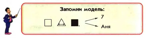 Задание 3
