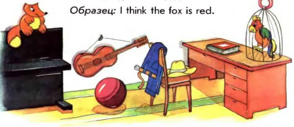 Задание 1