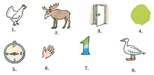 Задание 8