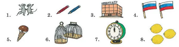 Задание 6
