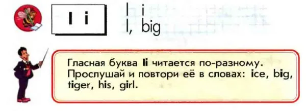Задание 5