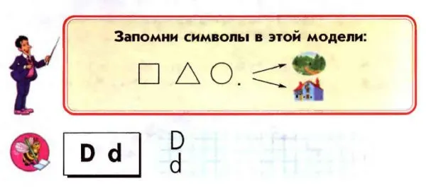 Задание