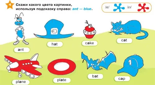 Задание 4