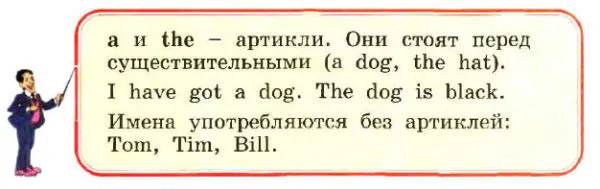 Задание 2