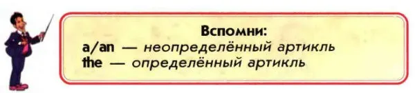 Задание 2