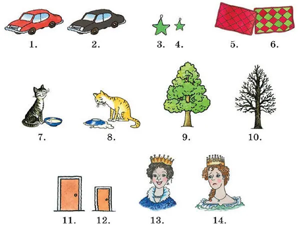 Задание 7
