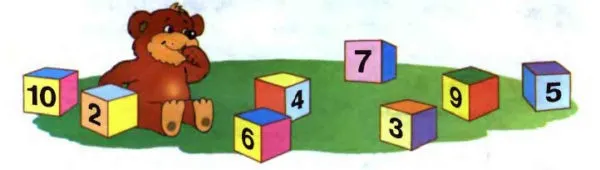 Задание 3