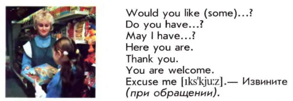 Задание 3