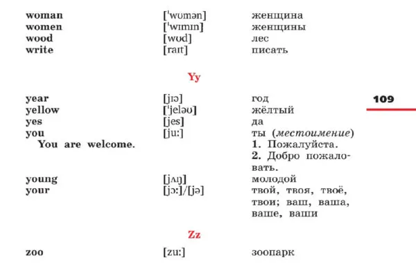 Задание
