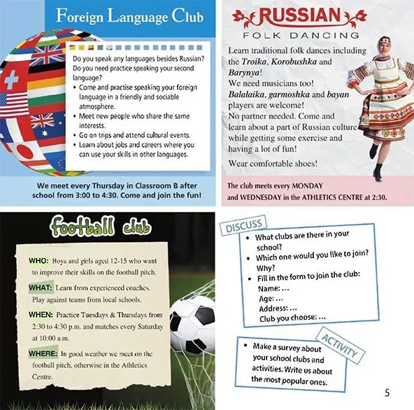 Задание