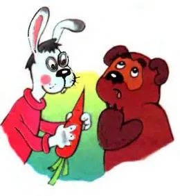 Задание 6
